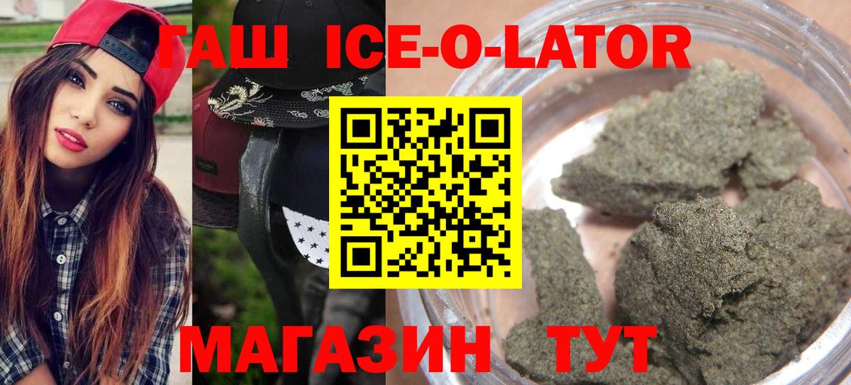 ГАШ VHQ Усолье-Сибирское