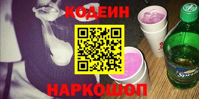 героин Бердск