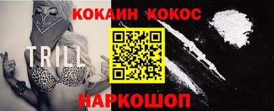 героин Бердск