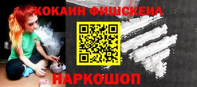 скорость Белорецк