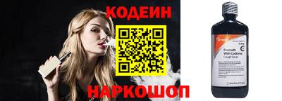 героин Бердск