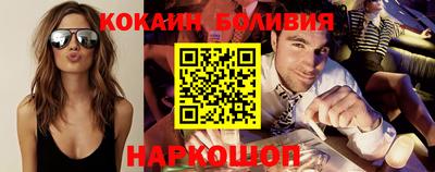 скорость Белорецк