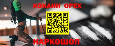 ALPHA-PVP Белореченск