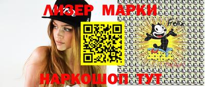 героин Бердск