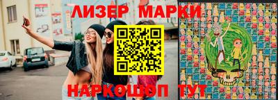 героин Бердск