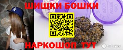 героин Бердск