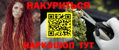скорость Белорецк