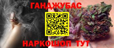 Альфа ПВП Аша