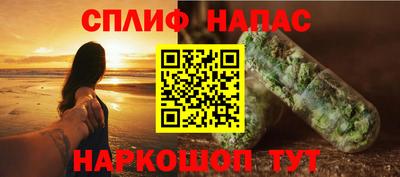 скорость Белорецк