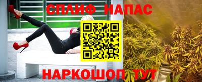 героин Бердск