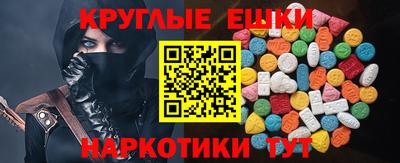 ALPHA-PVP Белореченск