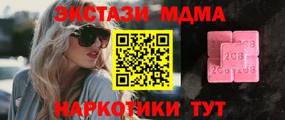 героин Бердск