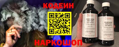 героин Бердск