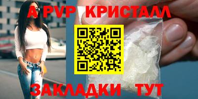 скорость Белорецк