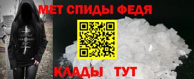 скорость Белорецк