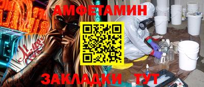 героин Бердск