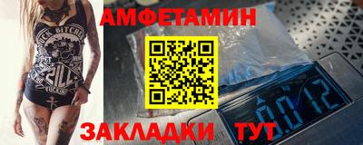 ALPHA-PVP Белореченск