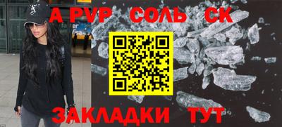 скорость Белорецк