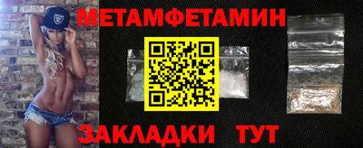 скорость Белорецк