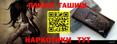 ALPHA-PVP Белореченск