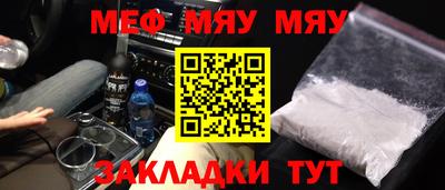 ALPHA-PVP Белореченск