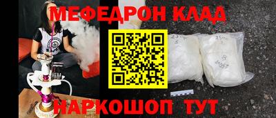 MDMA Ачхой-Мартан