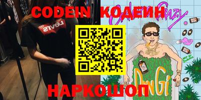 ALPHA-PVP Белореченск