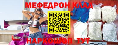 скорость Белорецк