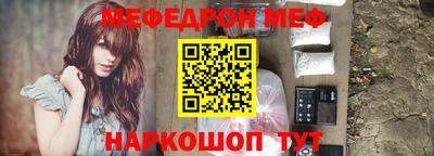 героин Бердск